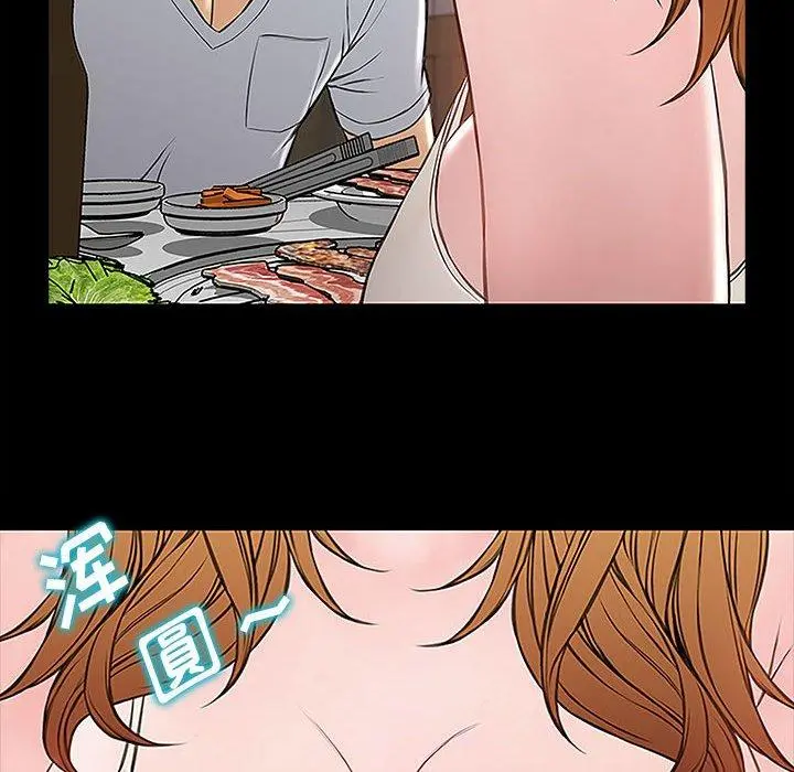 网红吴妍智 - 第11话 - page 28