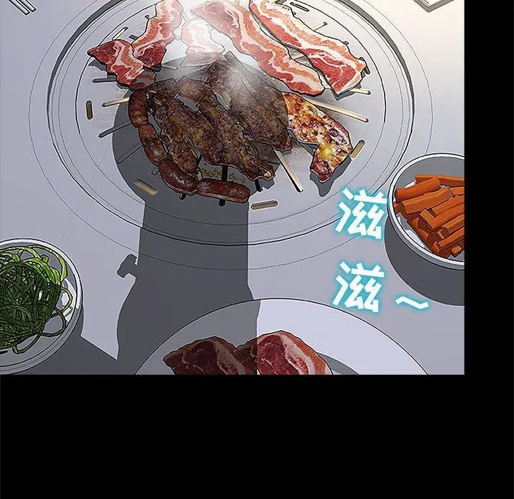 网红吴妍智 - 第11话 - page 50