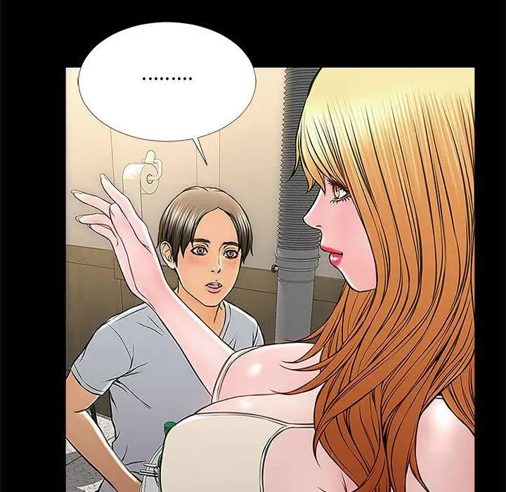 网红吴妍智 - 第11话 - page 98