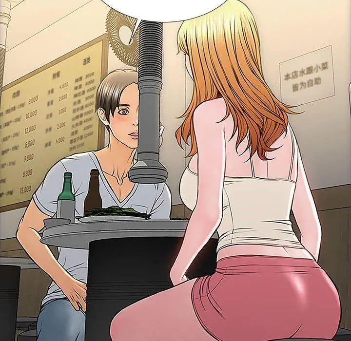 网红吴妍智 - 第11话 - page 104