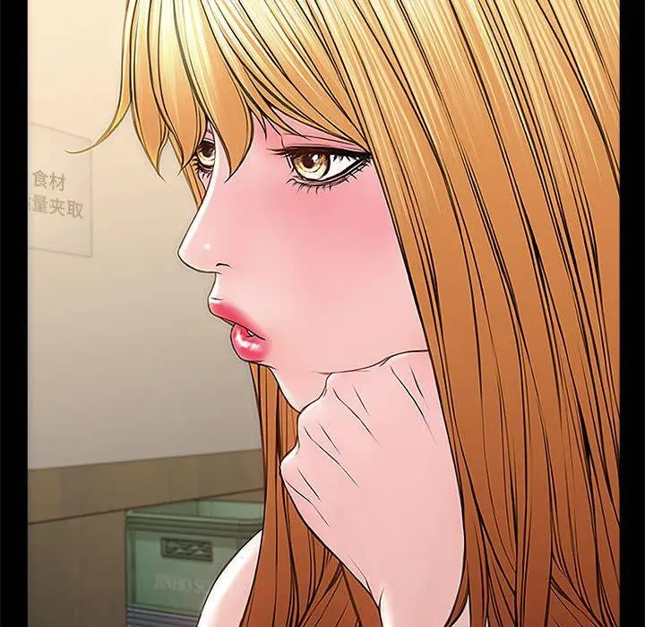 网红吴妍智 - 第11话 - page 126