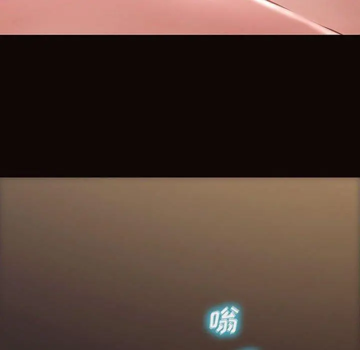网红吴妍智 - 第14话 - page 6