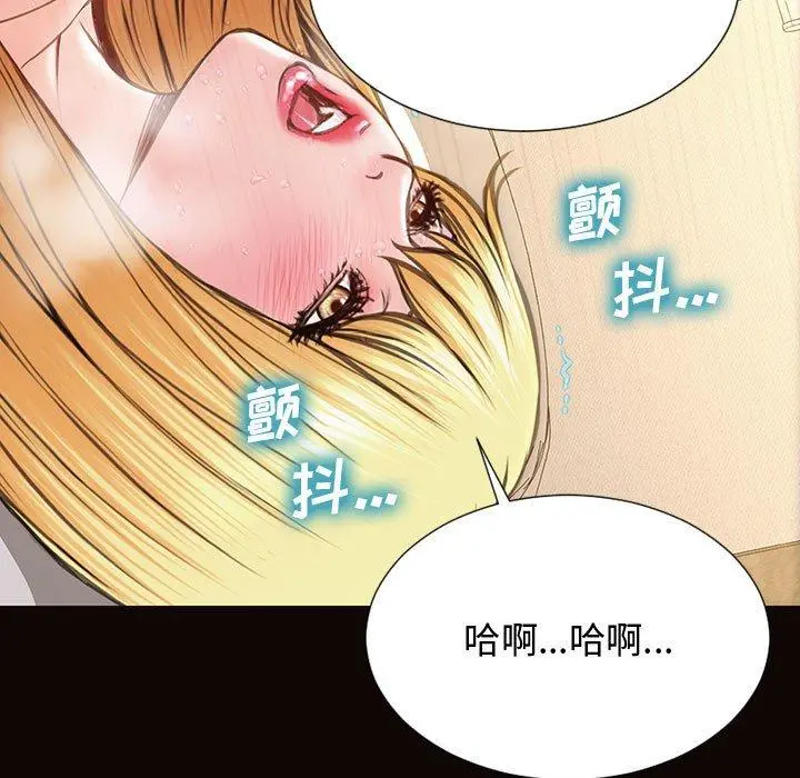 网红吴妍智 - 第14话 - page 19