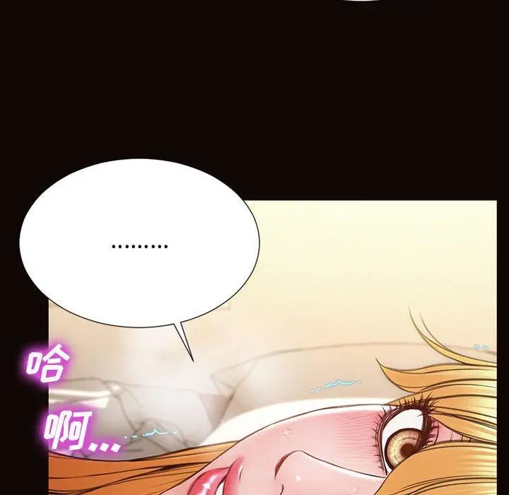 网红吴妍智 - 第14话 - page 20