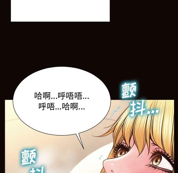 网红吴妍智 - 第14话 - page 34