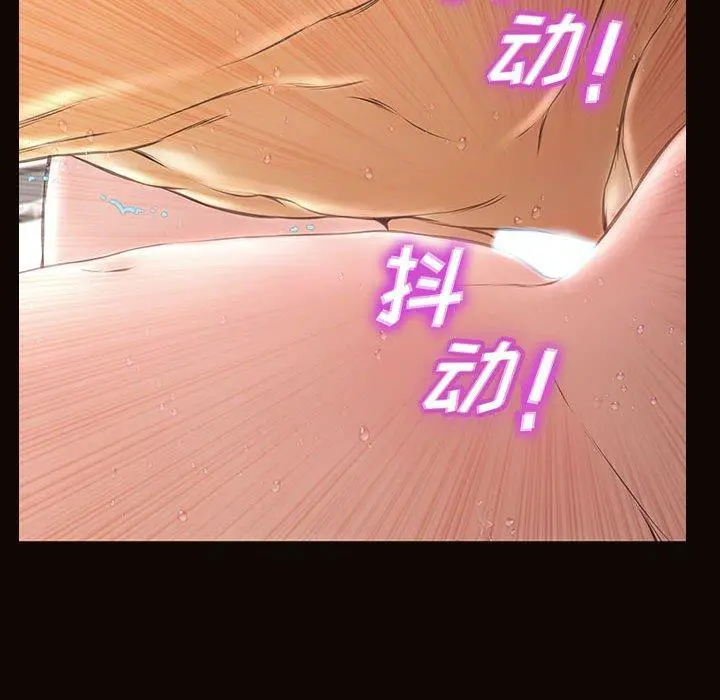 网红吴妍智 - 第14话 - page 56