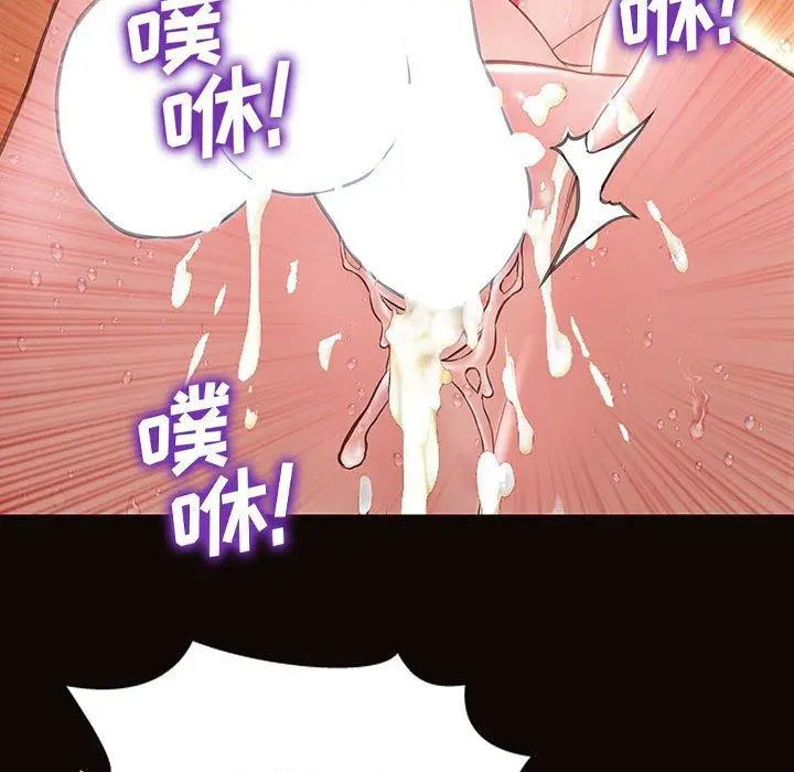 网红吴妍智 - 第14话 - page 60