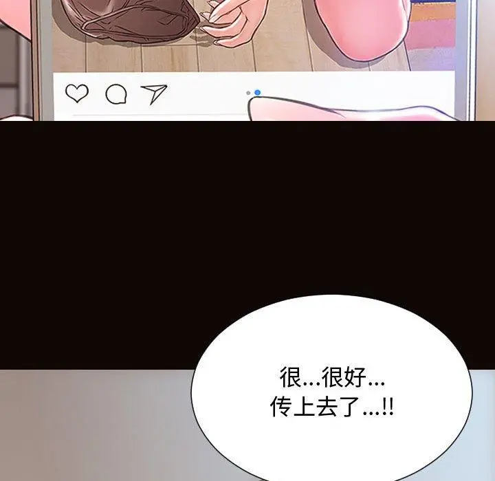 网红吴妍智 - 第14话 - page 112