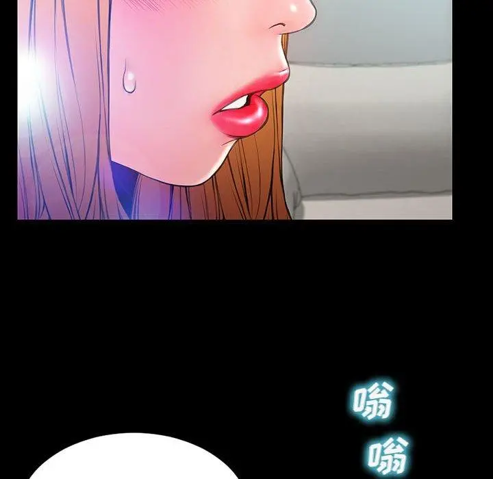 网红吴妍智 - 第14话 - page 139