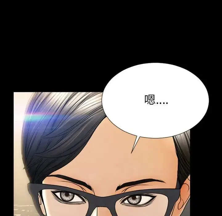网红吴妍智 - 第44话 - page 36