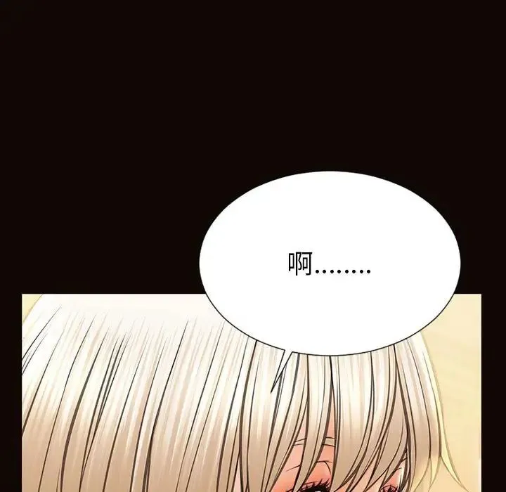 网红吴妍智 - 第44话 - page 77