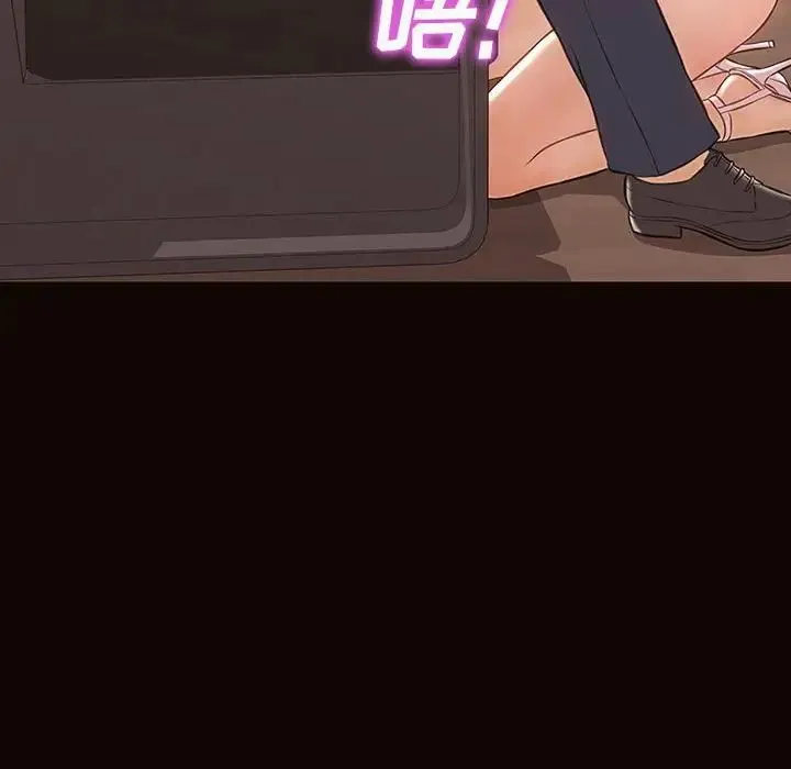 网红吴妍智 - 第44话 - page 130