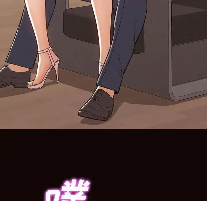 网红吴妍智 - 第44话 - page 158