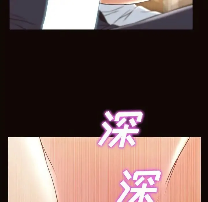 网红吴妍智 - 第44话 - page 160