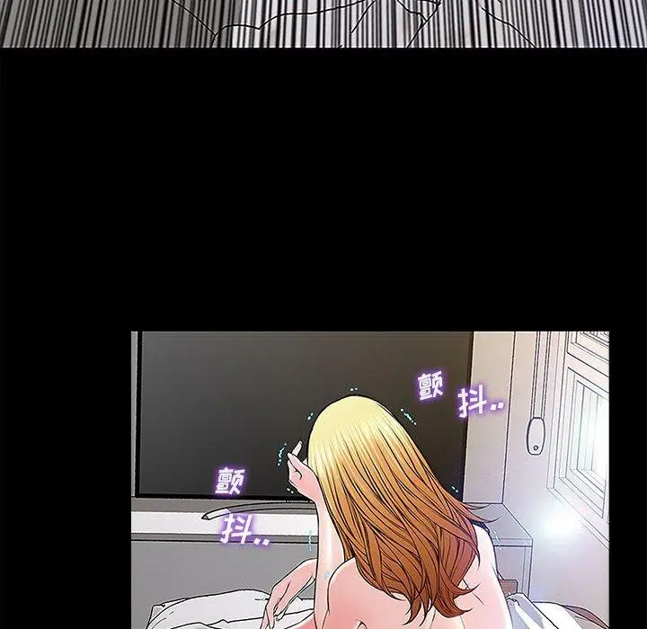 网红吴妍智 - 第10话 - page 68