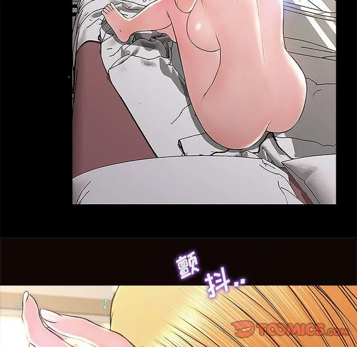 网红吴妍智 - 第10话 - page 69