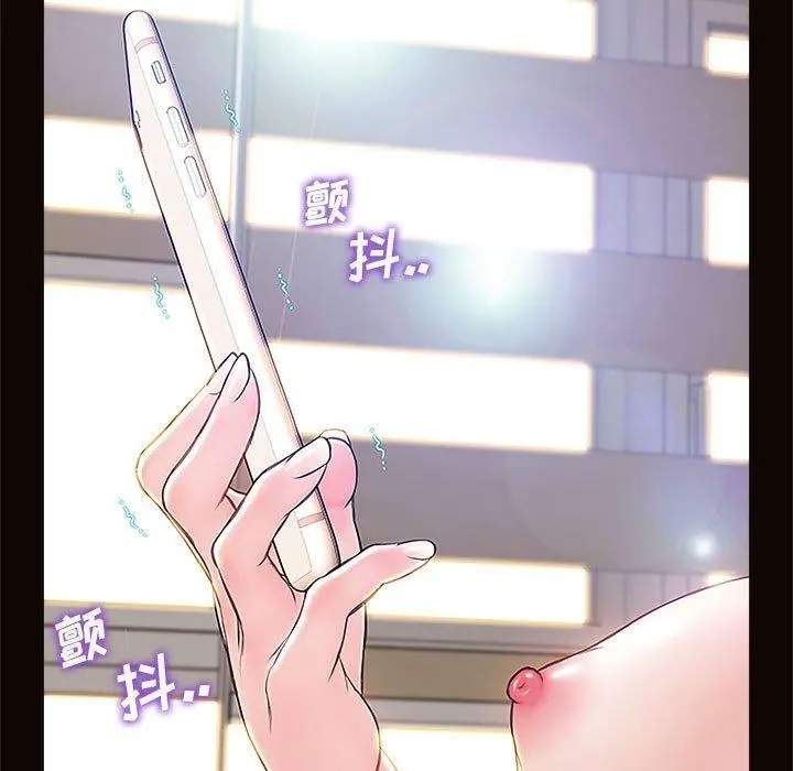 网红吴妍智 - 第10话 - page 83