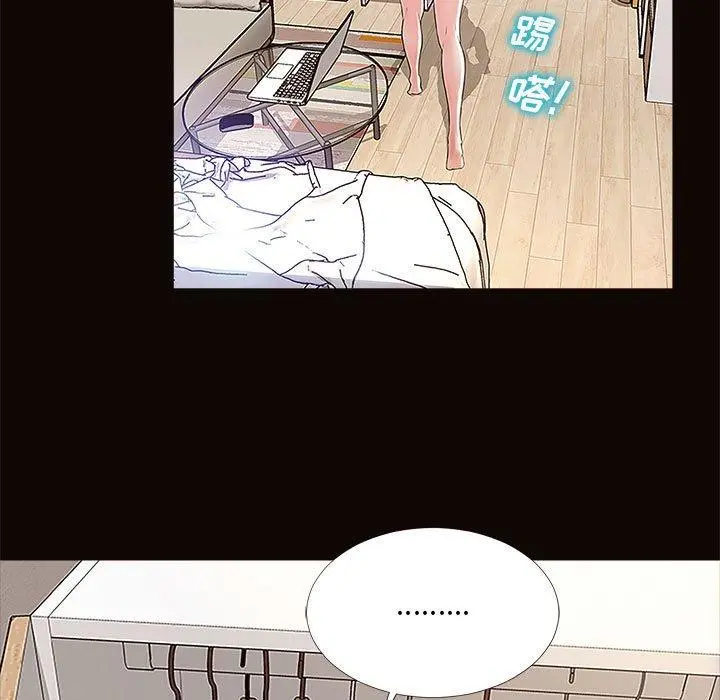 网红吴妍智 - 第10话 - page 109