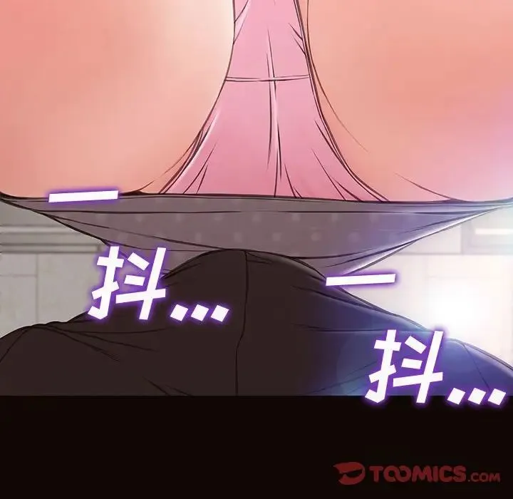 网红吴妍智 - 第45话 - page 39
