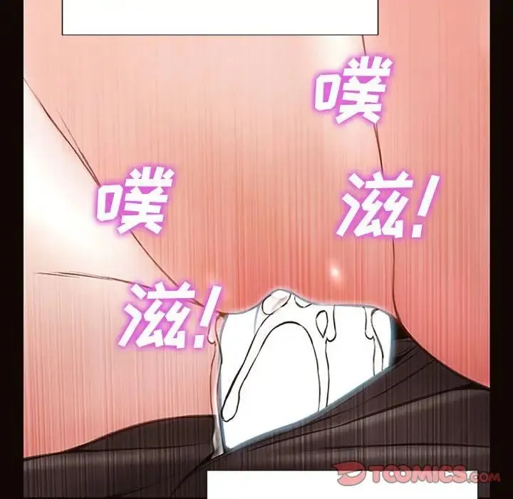 网红吴妍智 - 第45话 - page 117