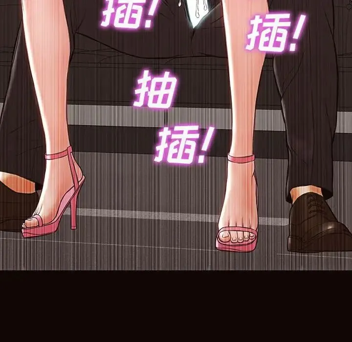 网红吴妍智 - 第45话 - page 122