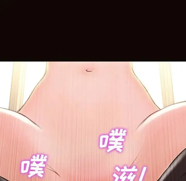 网红吴妍智 - 第45话 - page 152