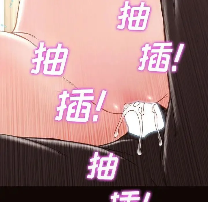 网红吴妍智 - 第45话 - page 156