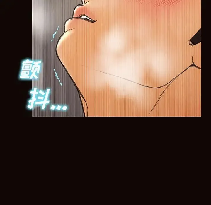 网红吴妍智 - 第45话 - page 158