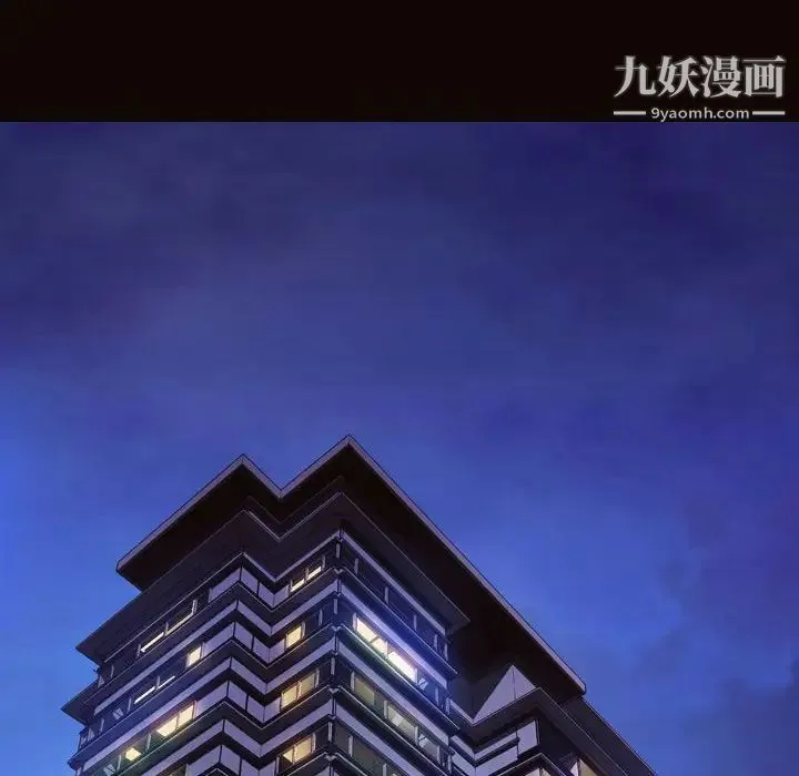 网红吴妍智 - 第51话 - page 12