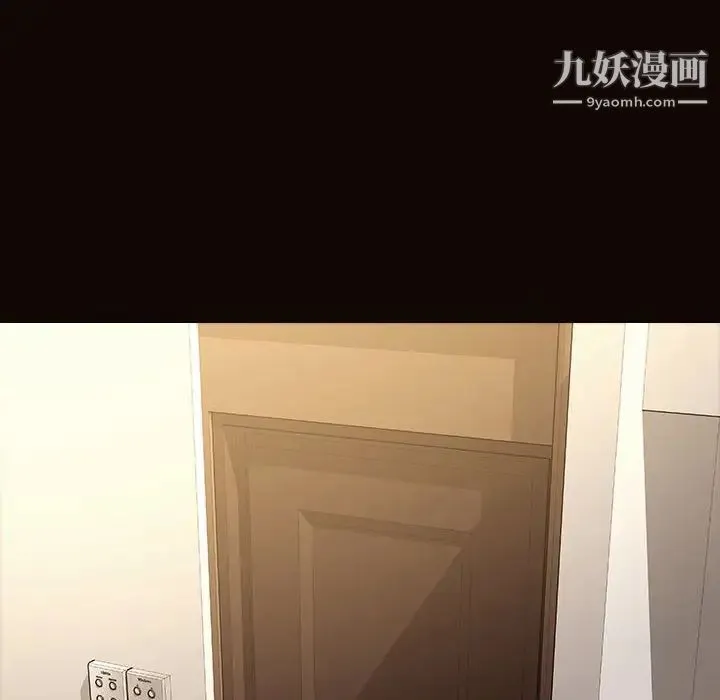 网红吴妍智 - 第51话 - page 14