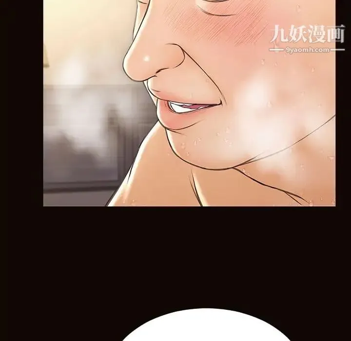 网红吴妍智 - 第51话 - page 59