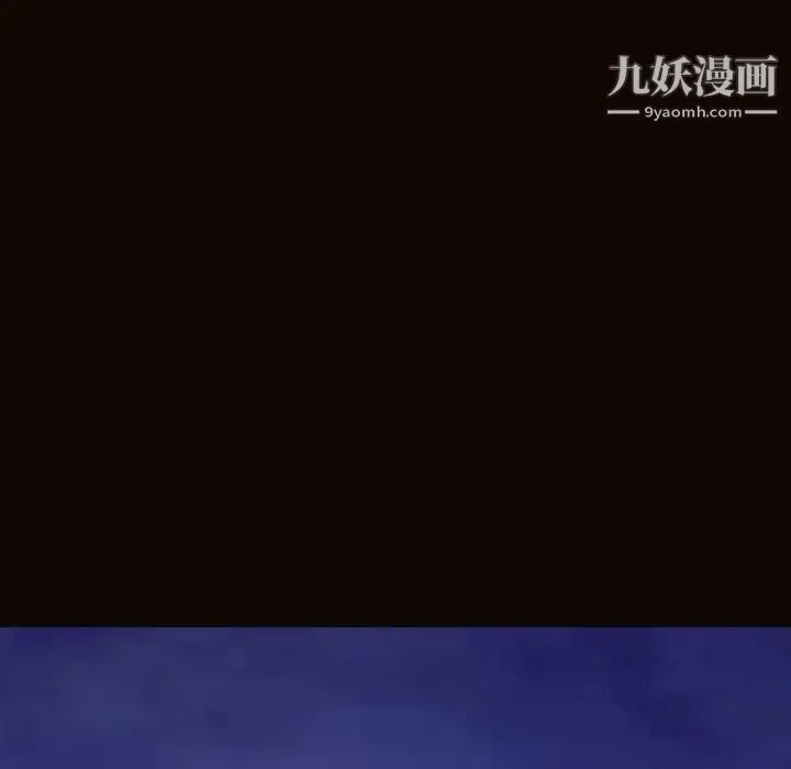 网红吴妍智 - 第51话 - page 94
