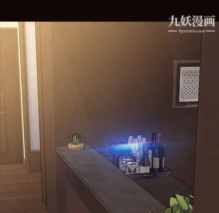 网红吴妍智 - 第51话 - page 97