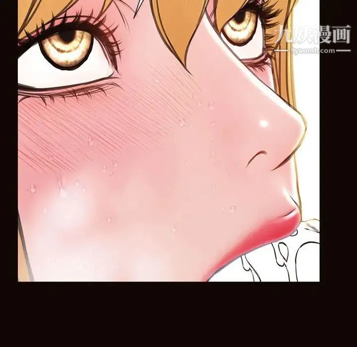 网红吴妍智 - 第51话 - page 120