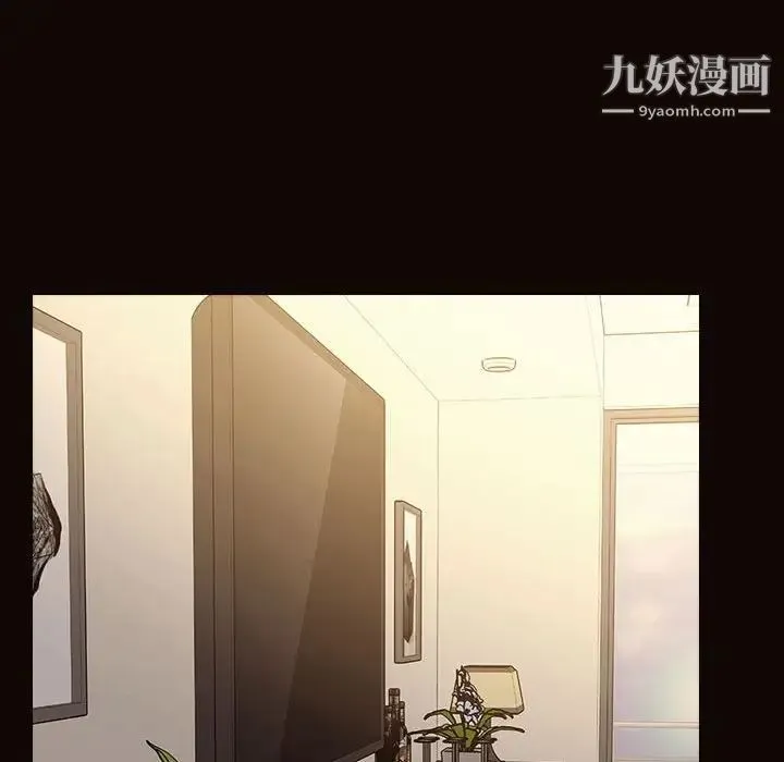 网红吴妍智 - 第51话 - page 145