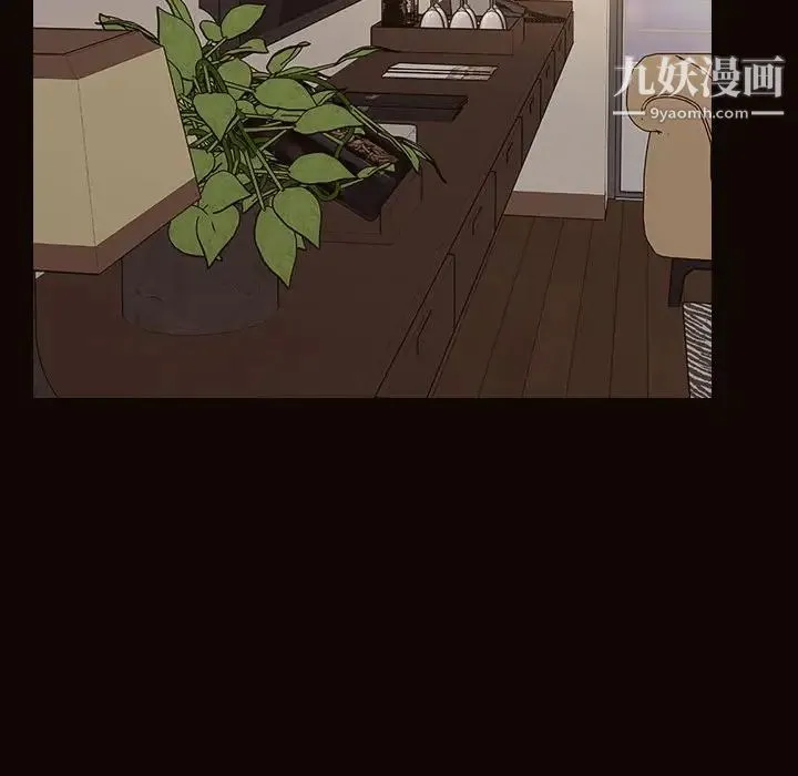 网红吴妍智 - 第51话 - page 146