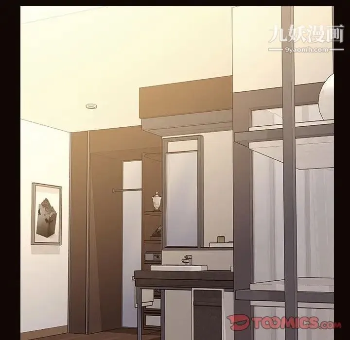 网红吴妍智 - 第51话 - page 147