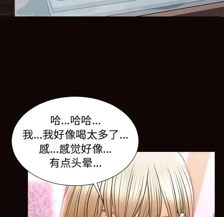 网红吴妍智 - 第35话 - page 38