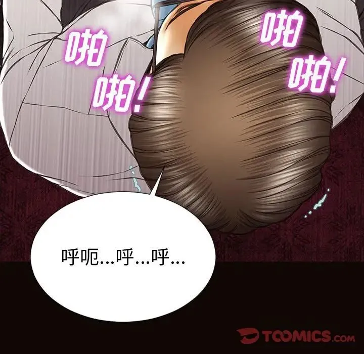 网红吴妍智 - 第35话 - page 129
