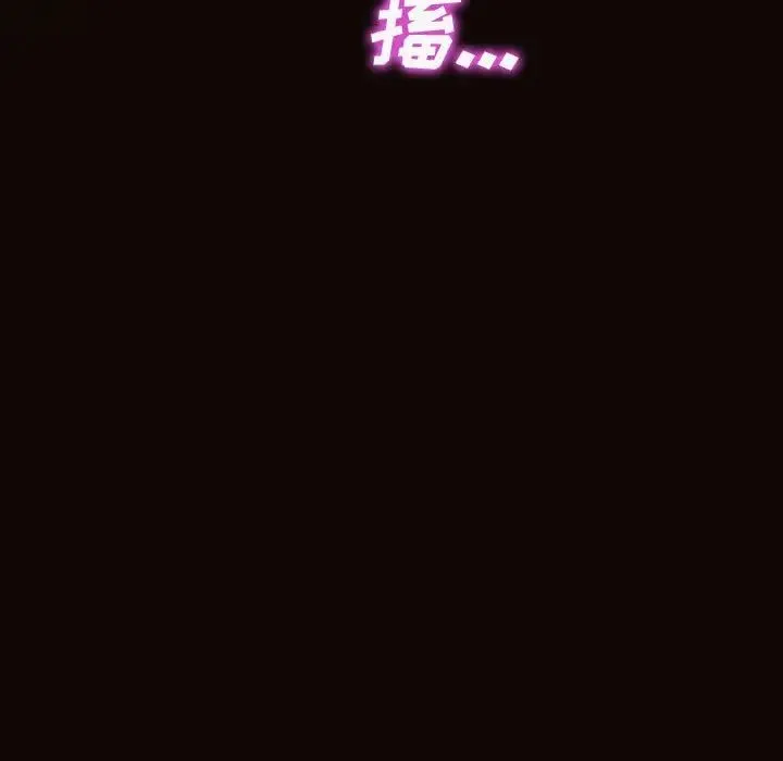 网红吴妍智 - 第35话 - page 152