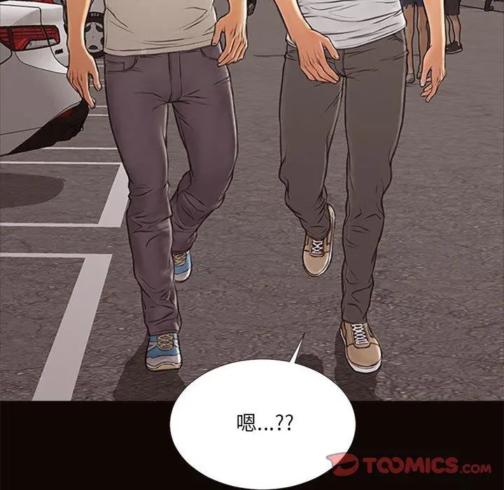 网红吴妍智 - 第6话 - page 135