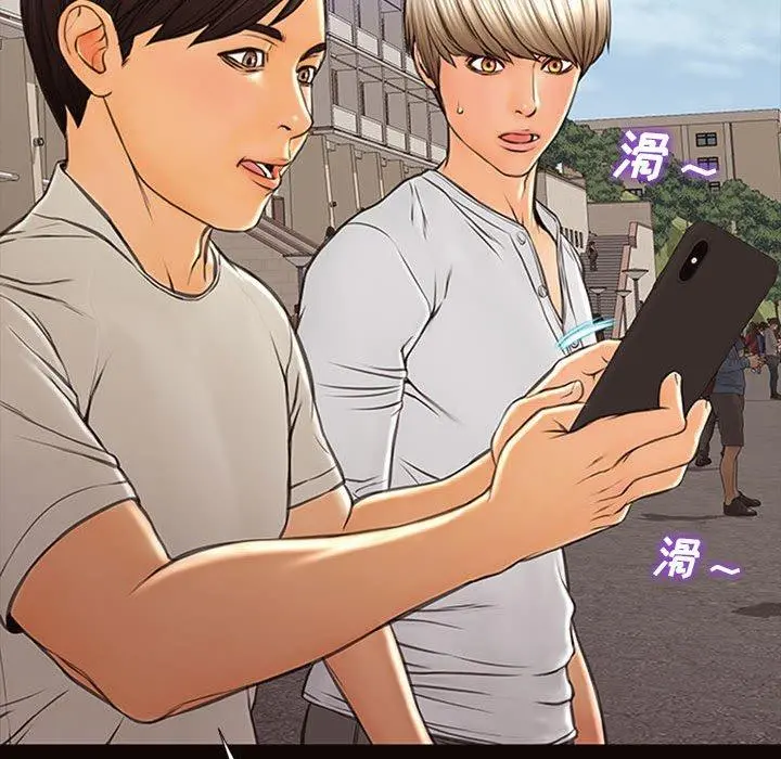 网红吴妍智 - 第6话 - page 144