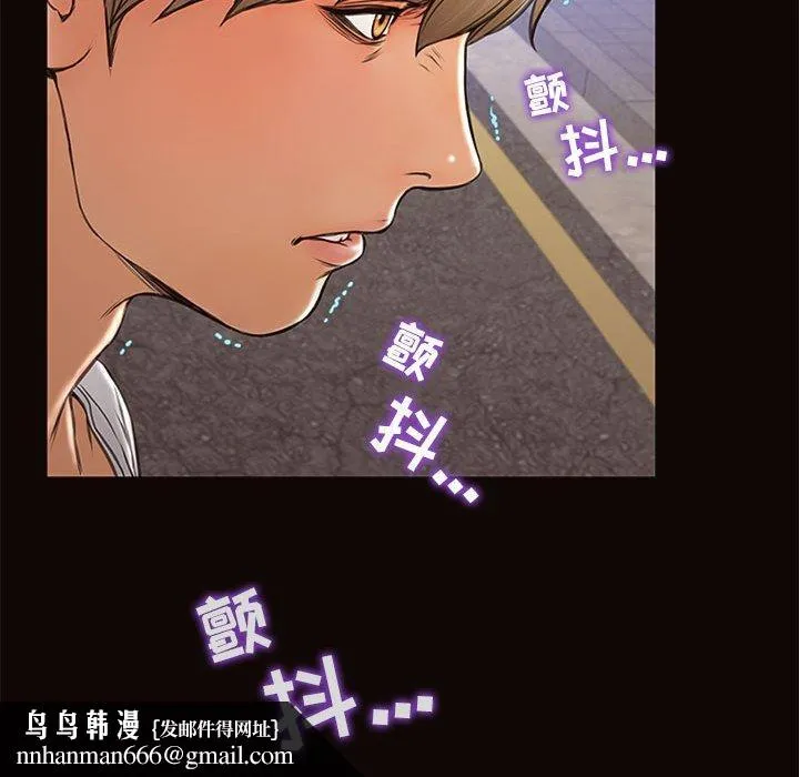 网红吴妍智 - 第6话 - page 154
