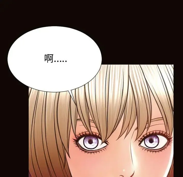 网红吴妍智 - 第34话 - page 47