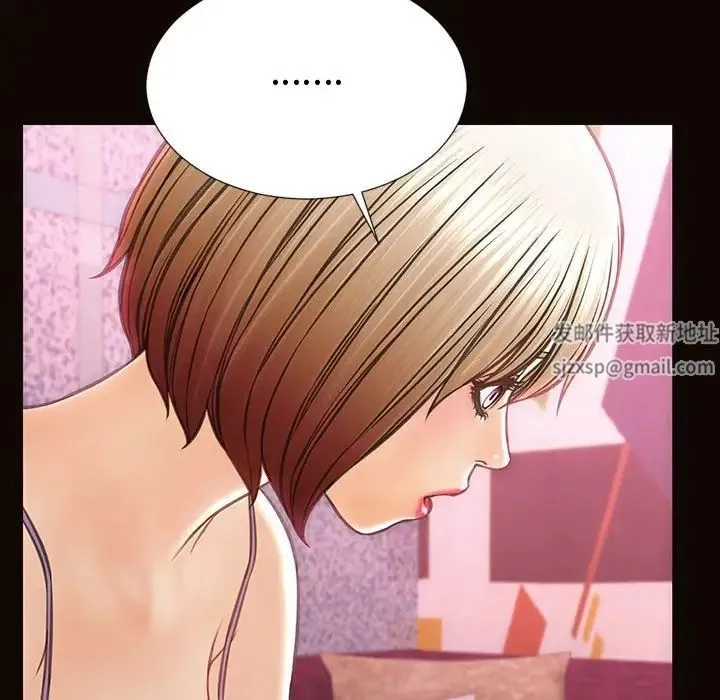 网红吴妍智 - 第34话 - page 60