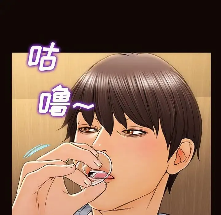 网红吴妍智 - 第34话 - page 72