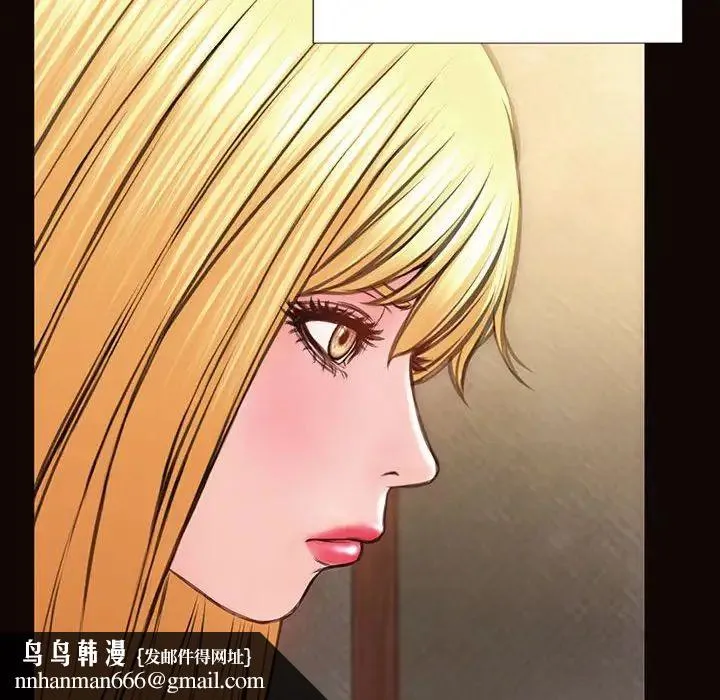 网红吴妍智 - 第34话 - page 84