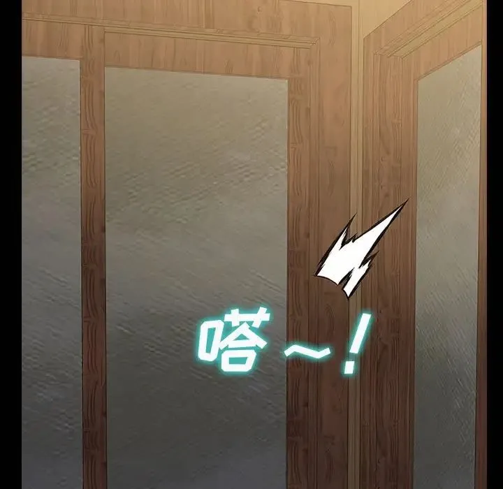 网红吴妍智 - 第34话 - page 103