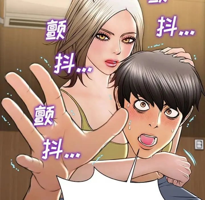 网红吴妍智 - 第34话 - page 107