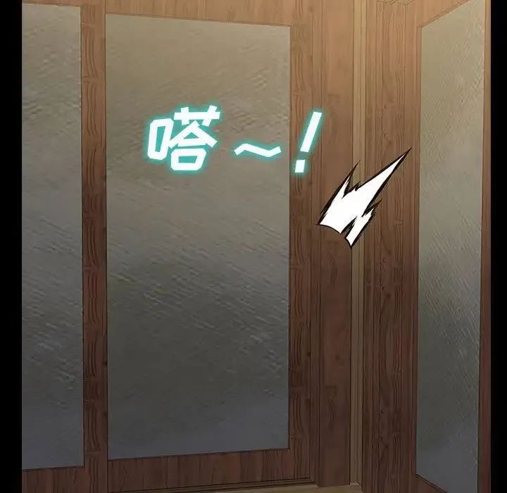 网红吴妍智 - 第34话 - page 109